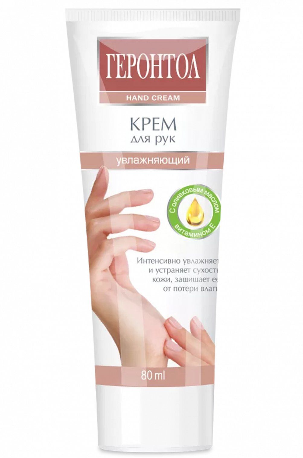 Бархатные ручки крем увлажняющий 80 мл. Basic hand care крем для рук защита и увлажнение 150мл. Лучшее увлажнение для рук. Sante природа и инновации. Фаберлик к он м для рук увлажнение.