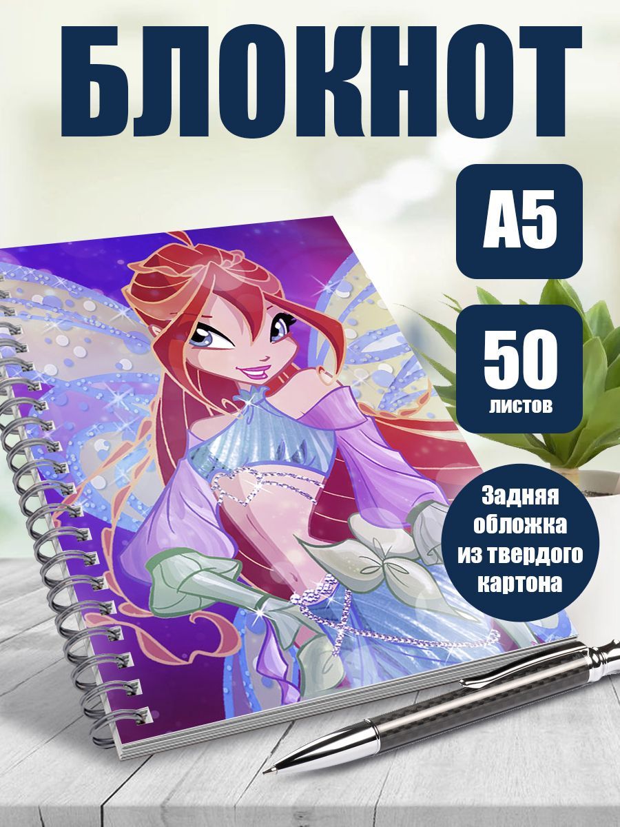 Винкс по клеточкам
