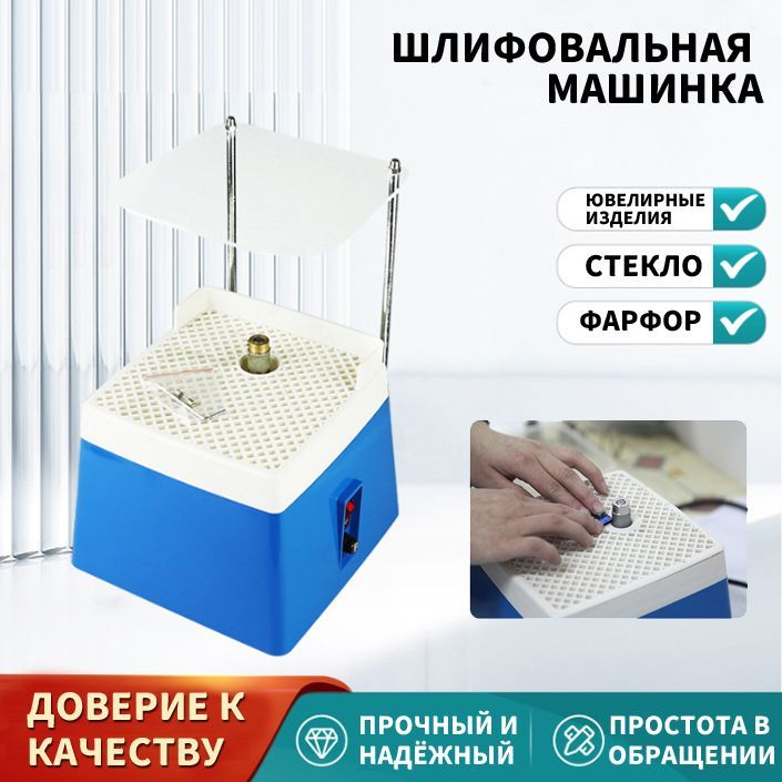 Шлифовальнаямашинка220V,Кронштейнперегородки