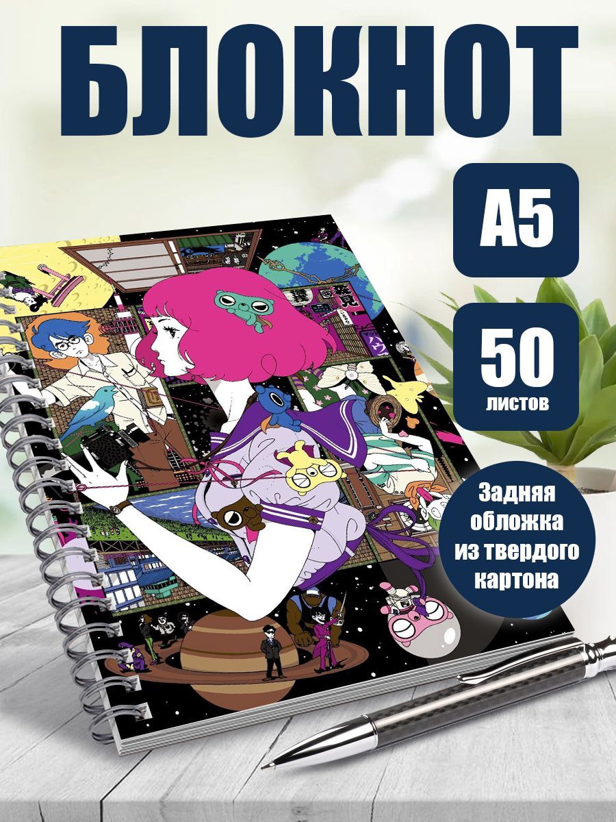 Блокнот в точку А5 аниме Сказ о четырёх с половиной татами - купить с  доставкой по выгодным ценам в интернет-магазине OZON (1160074419)