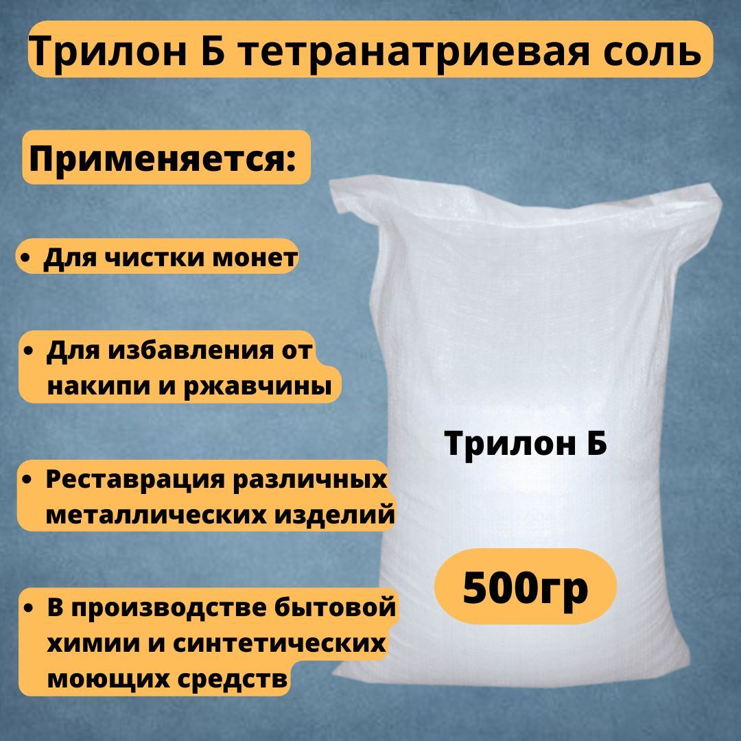 Препараты золота механизм действия. Солевые средства. Осмотические слабительные. Аппарат для промывки носа долфин. Salt meal.
