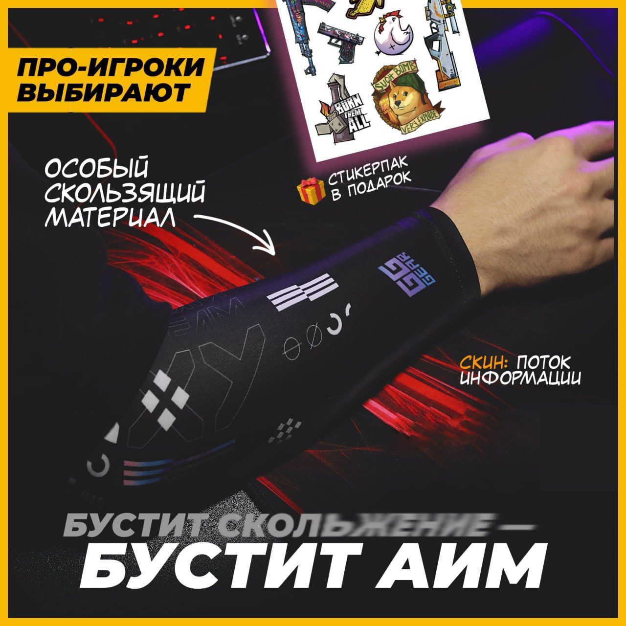 Спортивный компрессионный нарукавник GG GEAR, XL купить по низкой цене в  интернет-магазине OZON (843712248)