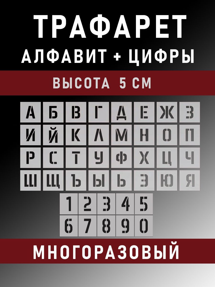 Касса букв. Наборное полотно в комплекте. Обучающее пособие для детей