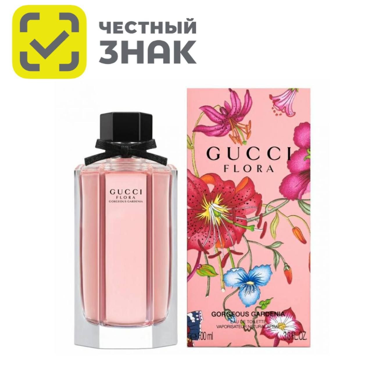 Gucci Flora Gorgeous Туалетная вода 100 мл (1171327716)