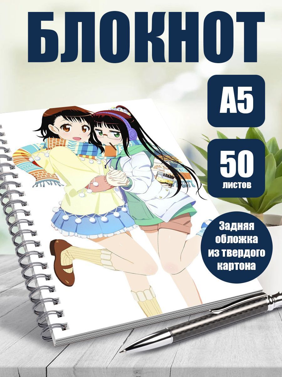 Блокнот в точку А5 формата (14,8х21 см). Блок из 50 листов в точку. 