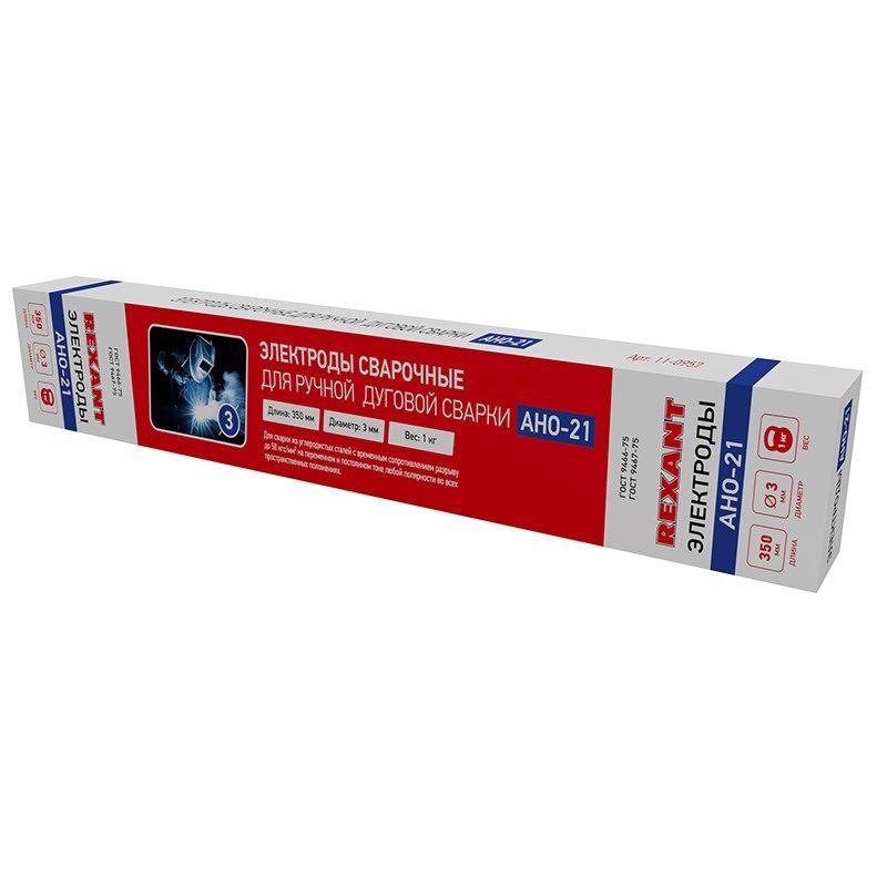 Сварочные электроды маски. Электроды АНО-21 3мм красные. 11-0950 Rexant электрод. Целлюлозные электроды. Рутил целлюлозные электроды.