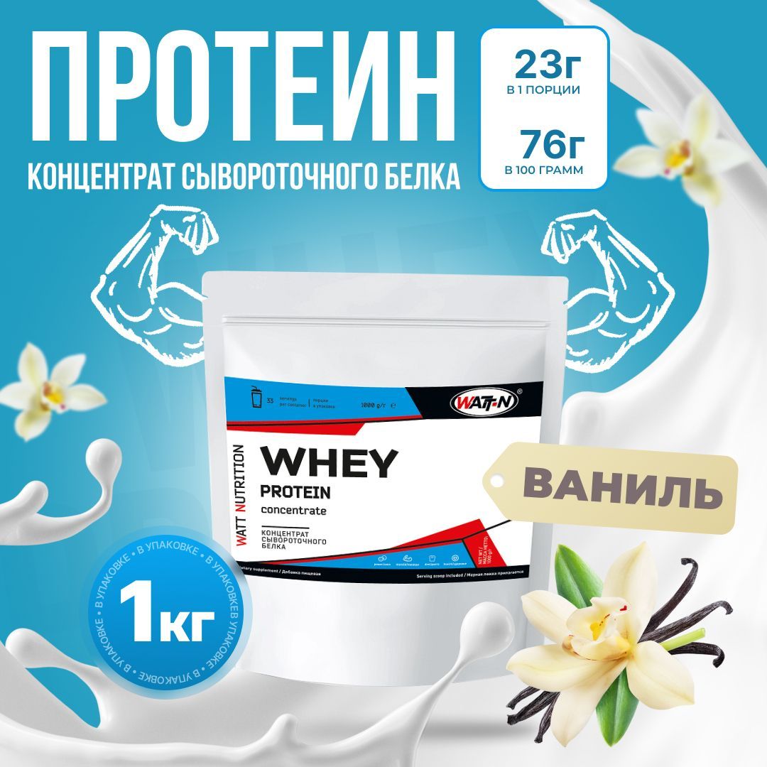 Протеин (концентрат сывороточного белка) КСБ 80% купить на OZON по ...