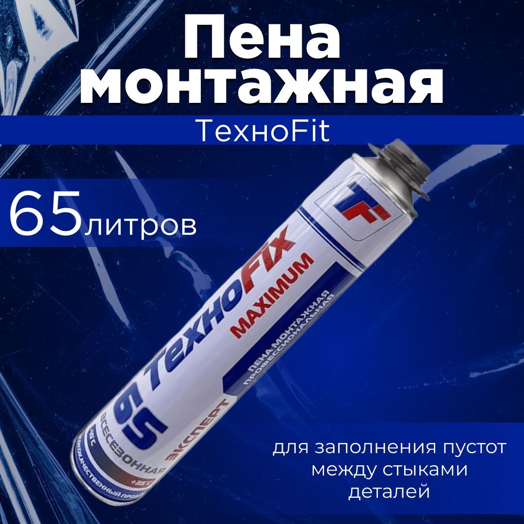 Пена maximum. Пена maximum