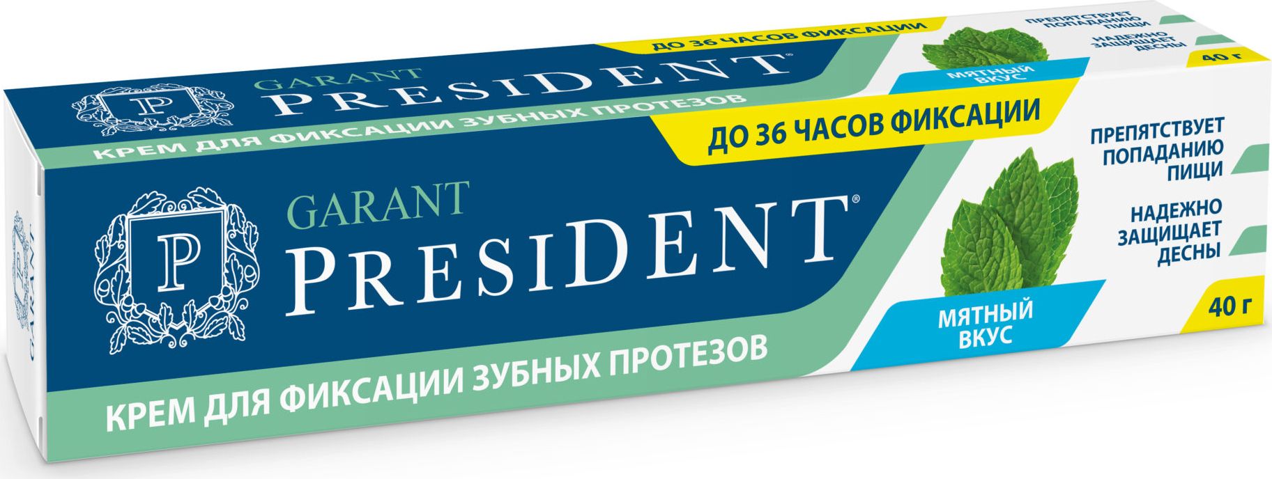 President / Президент Крем для фиксации зубных протезов с мятным вкусом 40мл / средство для вставных зубов