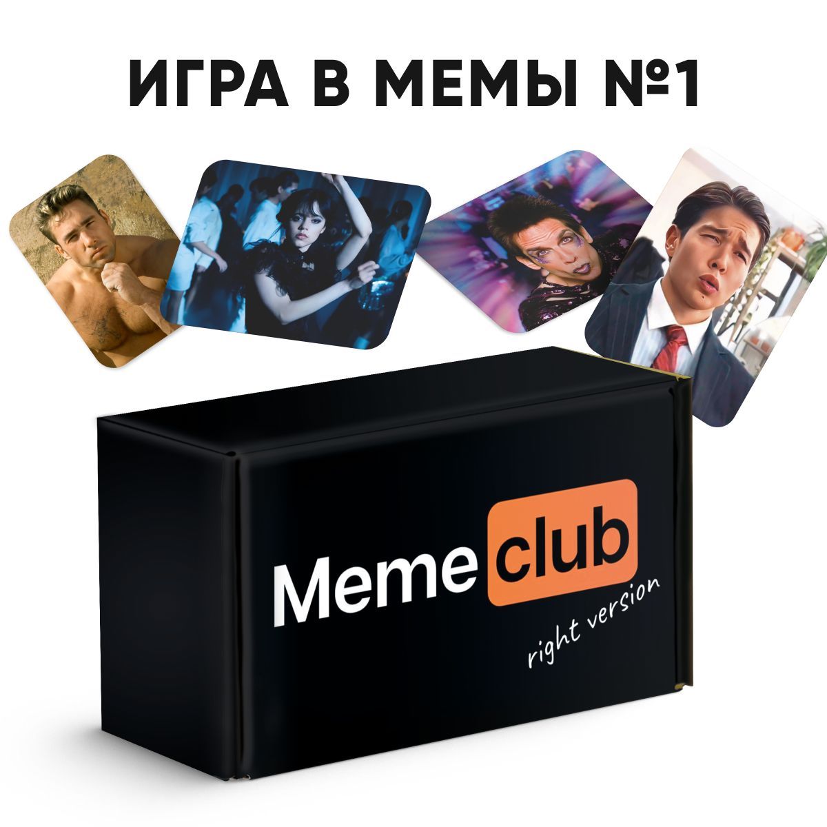 Memeclub