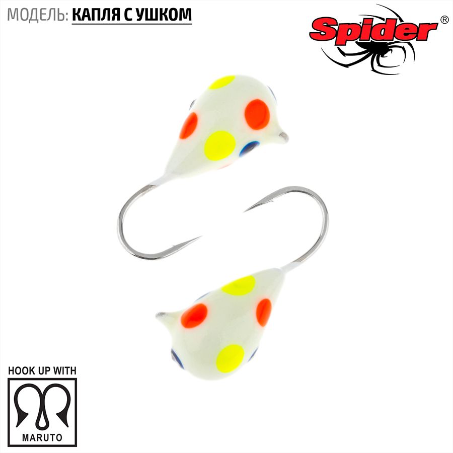 Мормышка W Spider Капля с ушком краш. 6,0 мм 2,92 гр. 272P фосфорн.