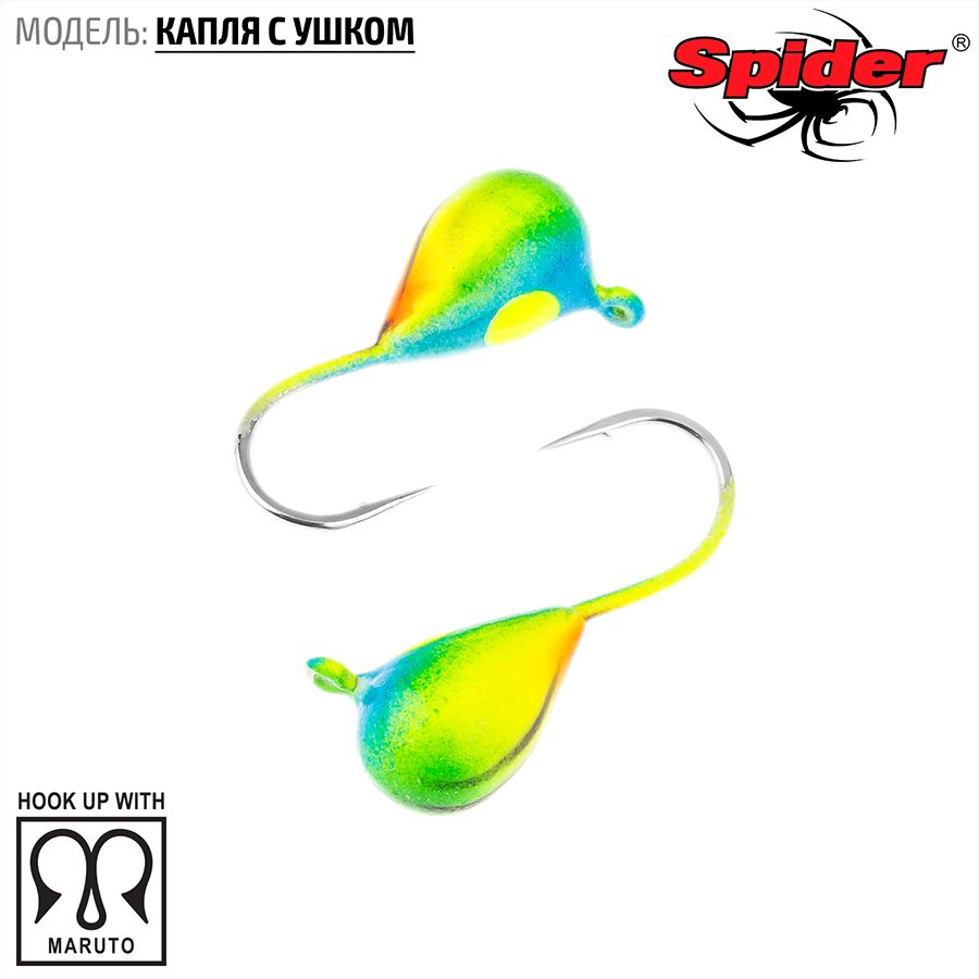 Мормышка W Spider Капля с ушком краш. 6,0 мм 2,92 гр. 330P