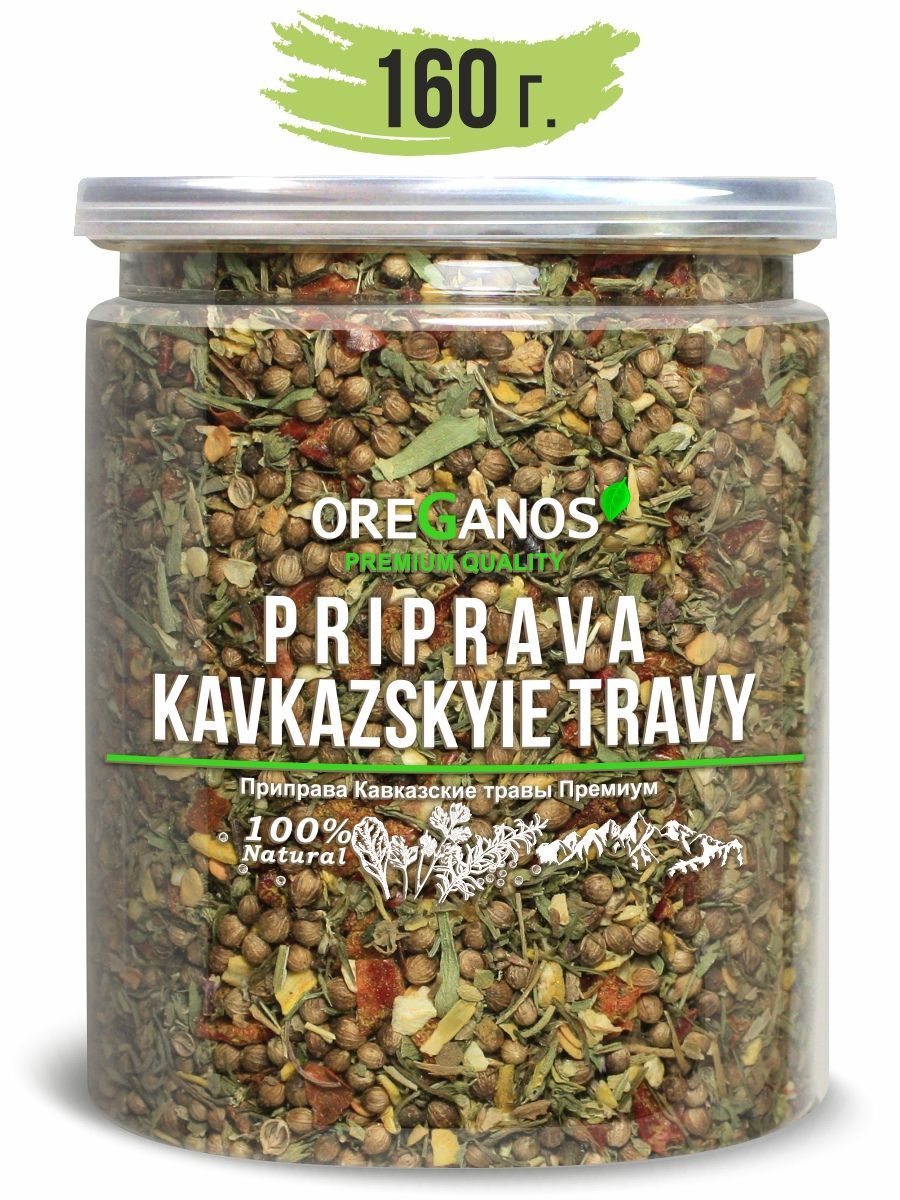 Специи Кавказские Травы купить на OZON по низкой цене