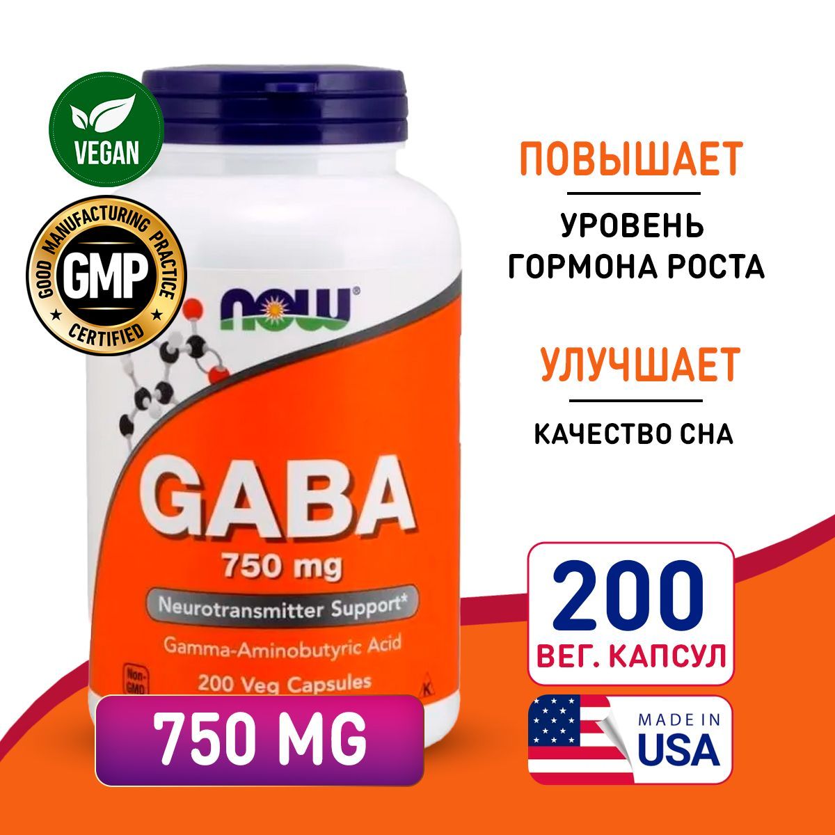  -       550  Be  First GABA   Mega 550 mg 120       -        - OZON 296777262