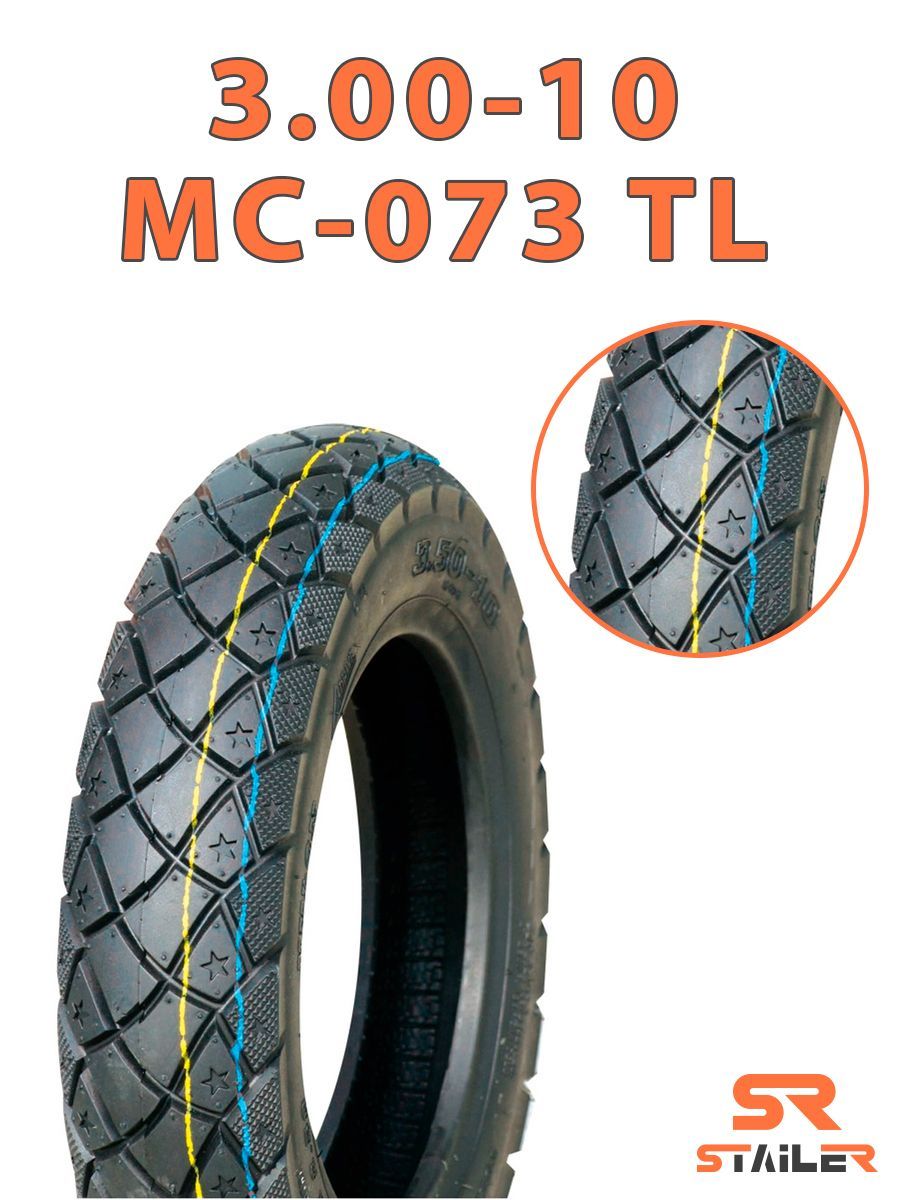 Morechi MC-073 Мотошины  90/90 R10 52 J