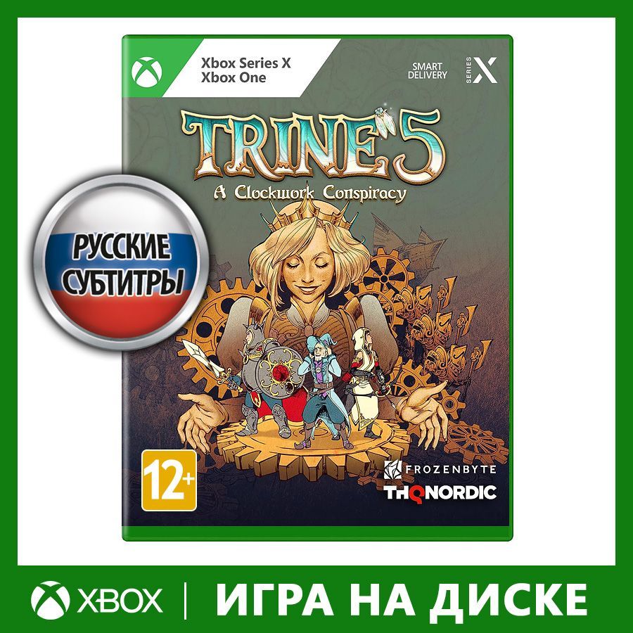 trine xbox