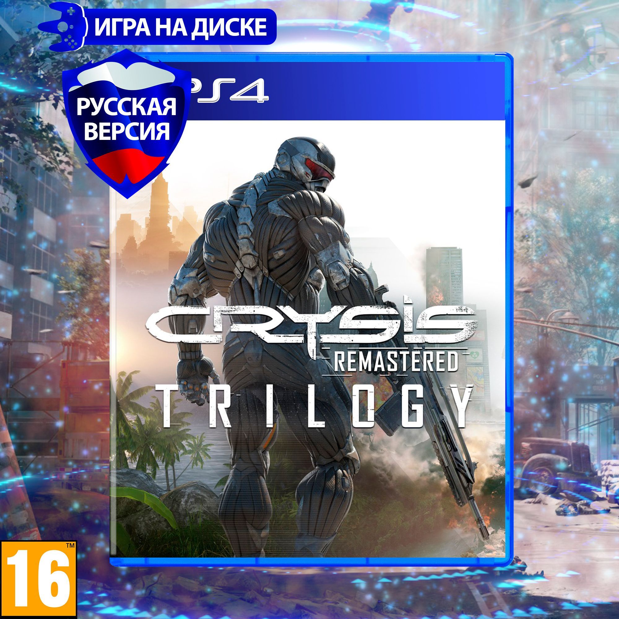 Игра Crysis Remastered Trilogy (PlayStation 4, Русская версия) купить по  низкой цене с доставкой в интернет-магазине OZON (1224201280)