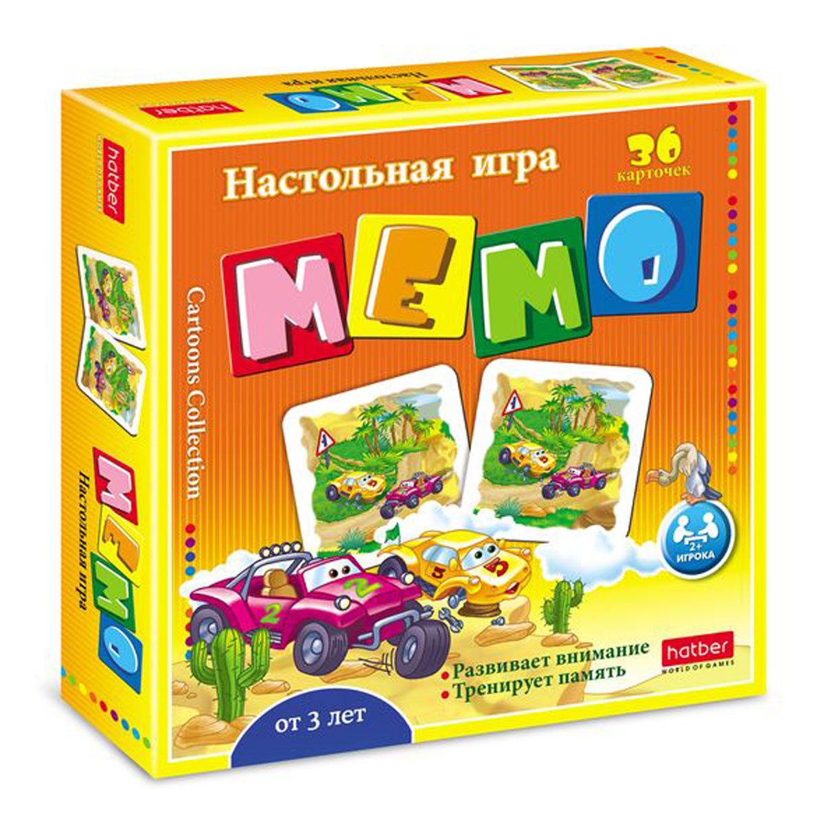 Мемо Игра Купить Минск