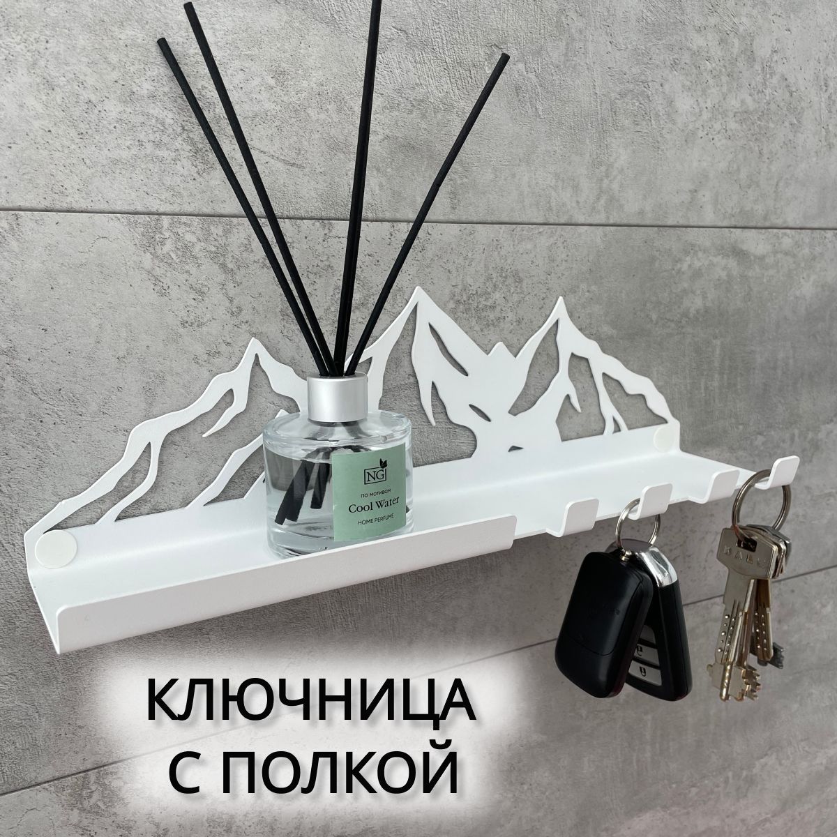 Ключница настенная с 4 крюч., 1 шт