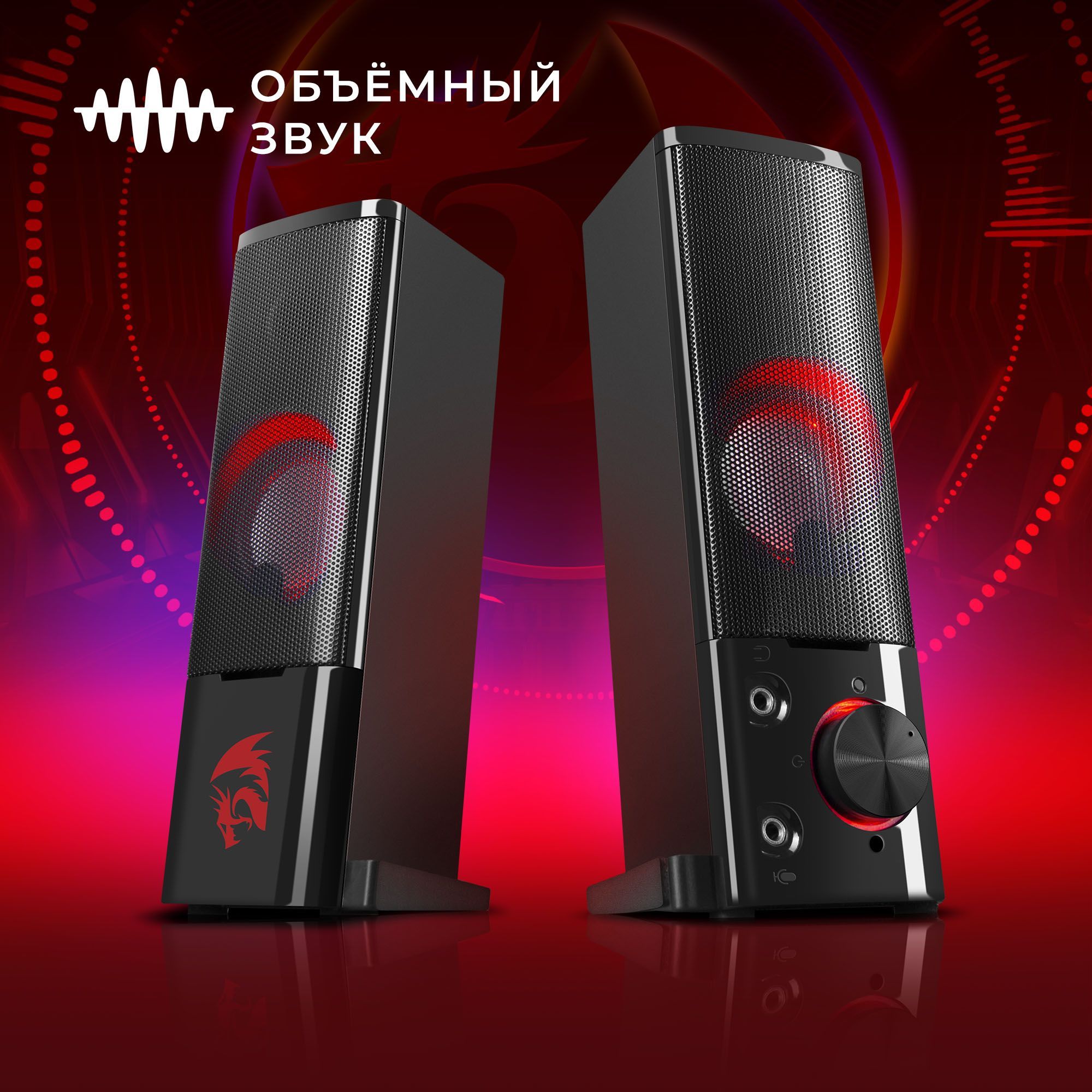 REDRAGON Колонки для компьютера Orpheus 6 Вт питание USB - купить с  доставкой по выгодным ценам в интернет-магазине OZON (172912848)