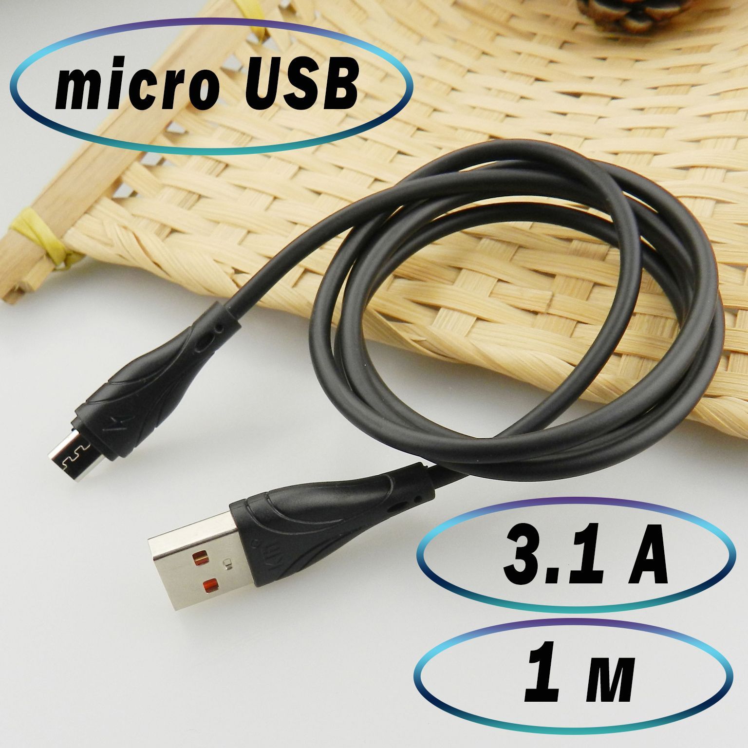 KINКабельдлямобильныхустройствmicro-USB2.0Type-A/USB3.1Type-A,1м,черный