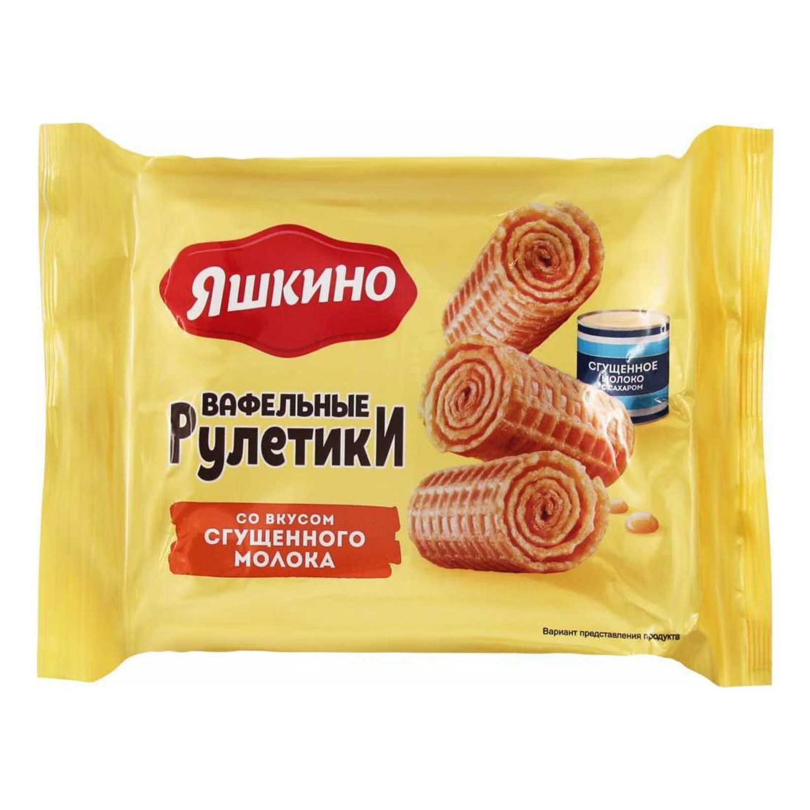 Вафельные рулетики Яшкино