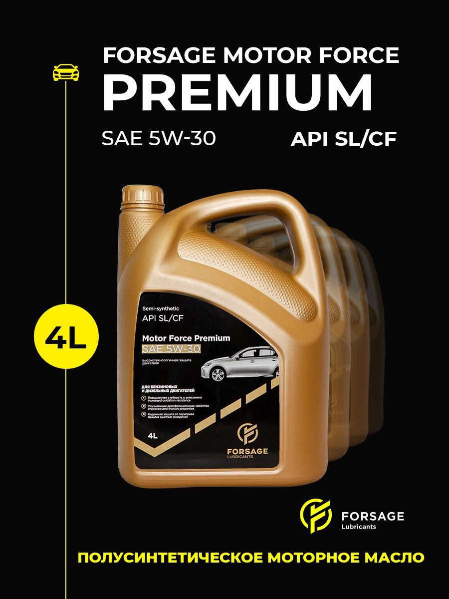 FORSAGE LUBRICANTS Motor Force PREMIUM 5W-30 Масло моторное,  Полусинтетическое, 4 л