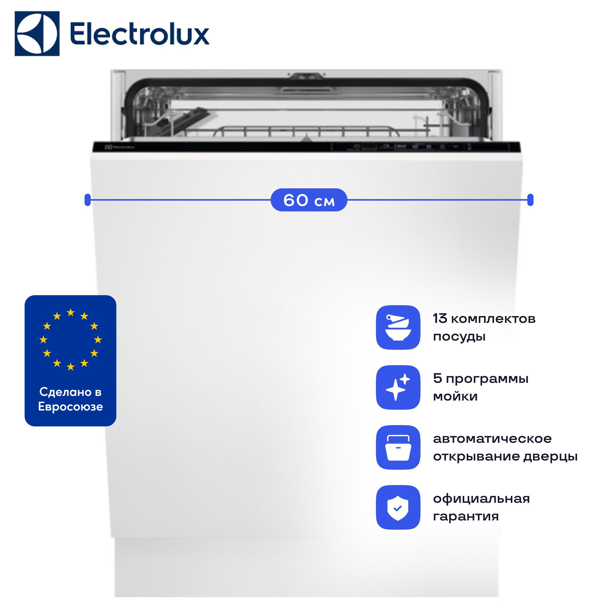 Electrolux Esf2400Ow – купить в интернет-магазине OZON по выгодной цене