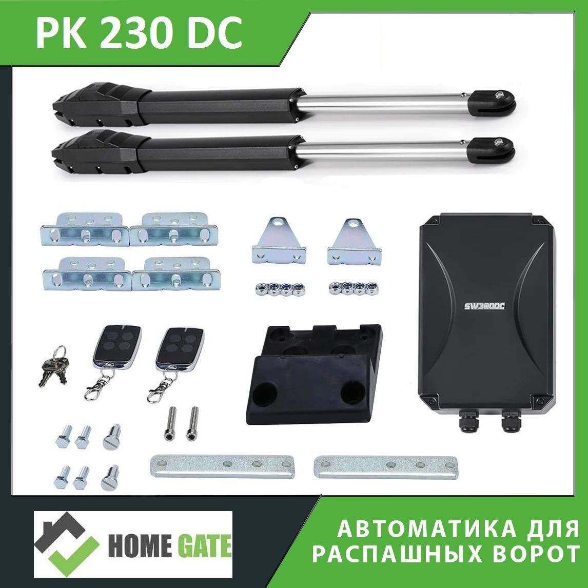Home gate sw230dc. Привод распашных ворот Furniteh sw300dc. Home Gate pk230dc. Пульт дистанционного управления Home Gate 2128. Схема подключения распашных ворот хом гейт pk 250 DC