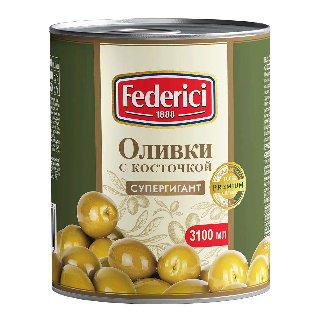 Оливки Federici Супергигант с косточкой, 3кг