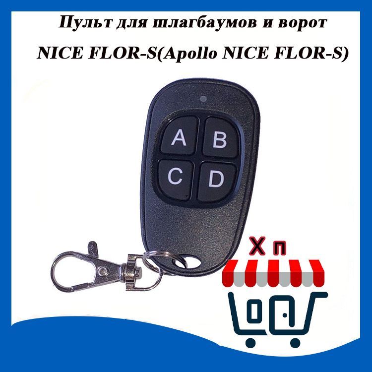 Nice Flor S Купить В Москве