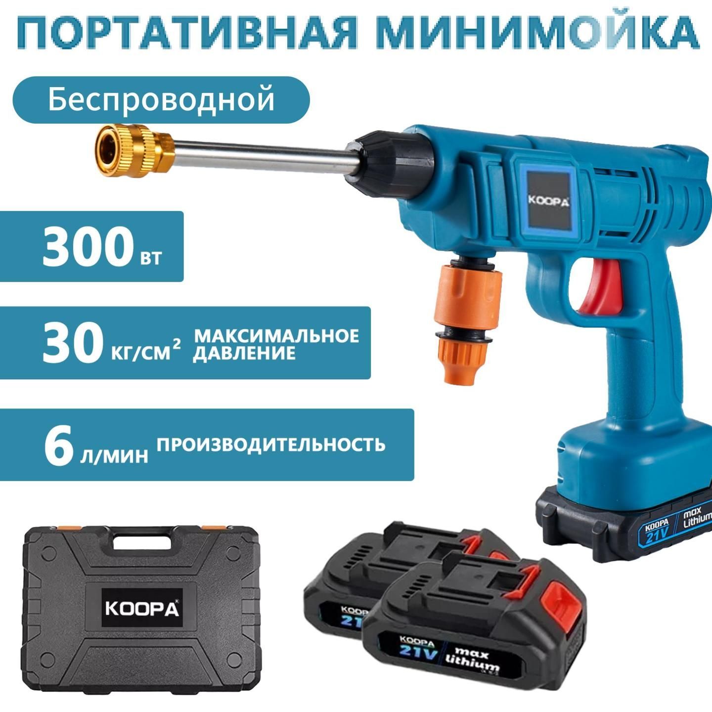 Переходник Аккумулятора – купить в интернет-магазине OZON по выгодной цене