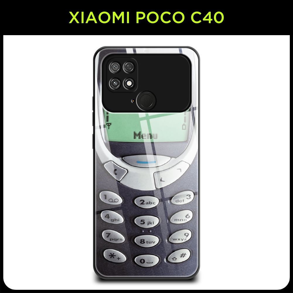 Стеклянный чехол на Xiaomi Poco C40 / Сяоми Поко С40 с принтом 