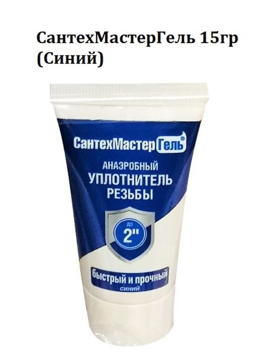 Герметик для Пакли – купить в интернет-магазине OZON по низкой цене