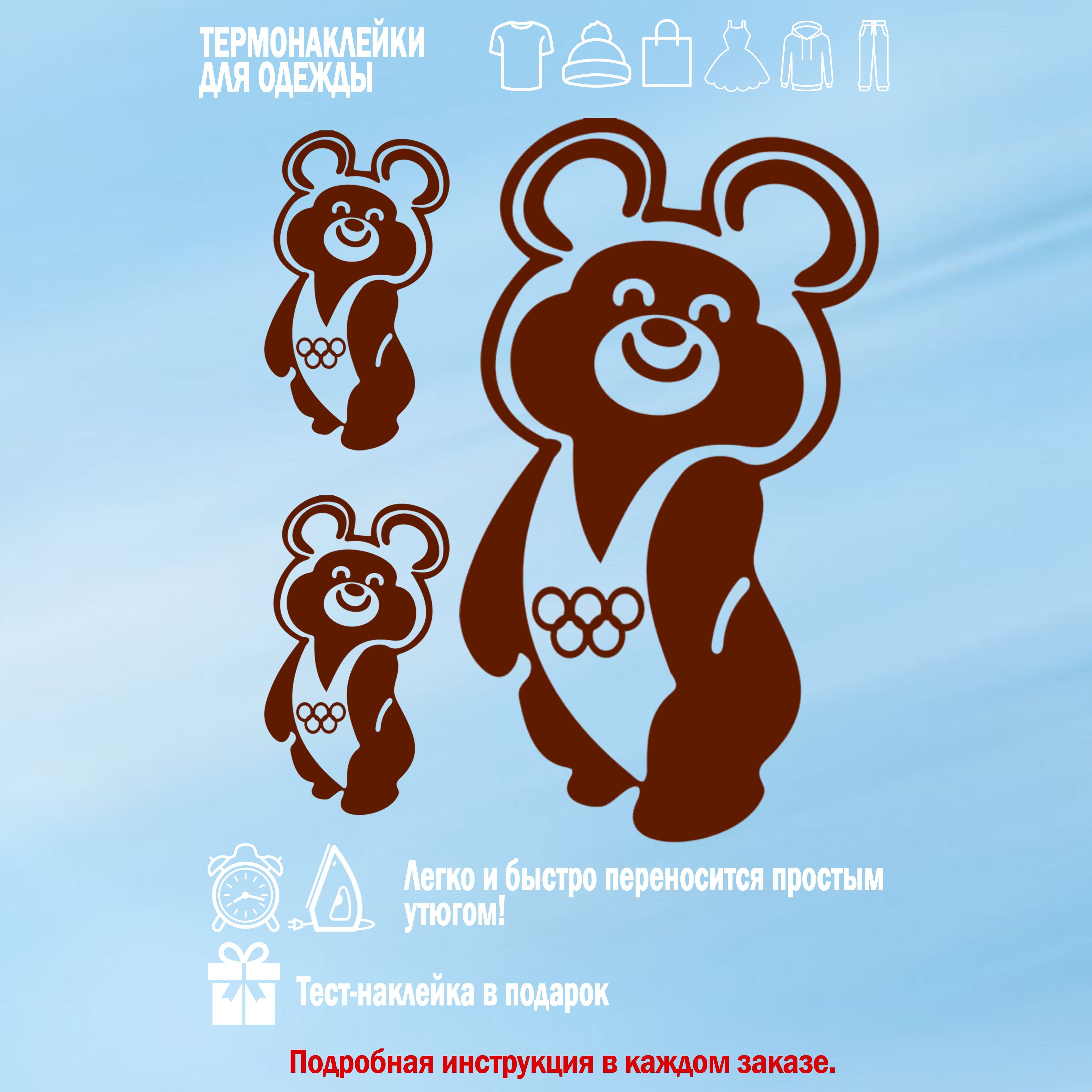Как нарисовать олимпийского мишку