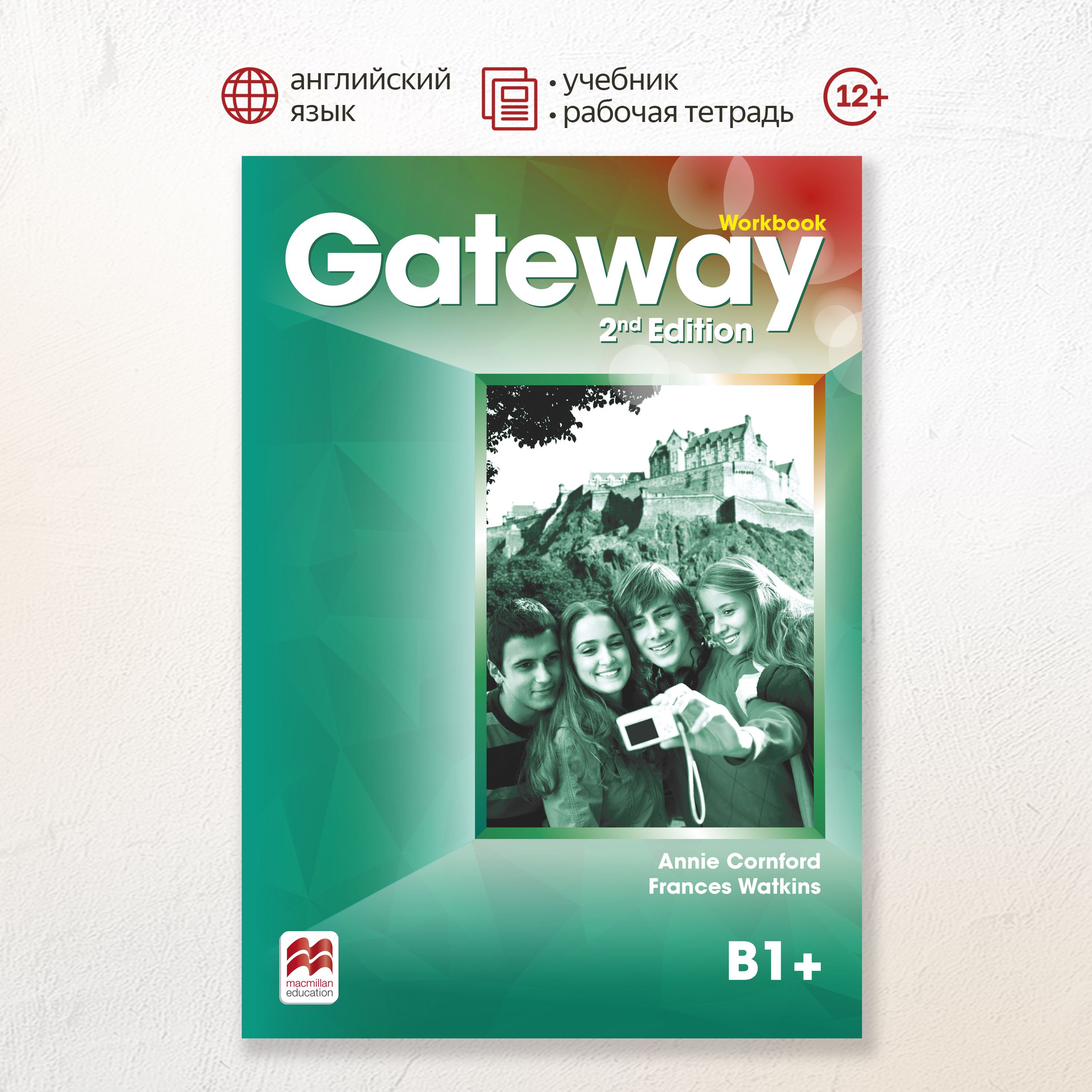 Gateway a2 book. Gateway b1 2nd edition. gateway b1 second edition b1. gateway учебник. gateway b1+ workbook.