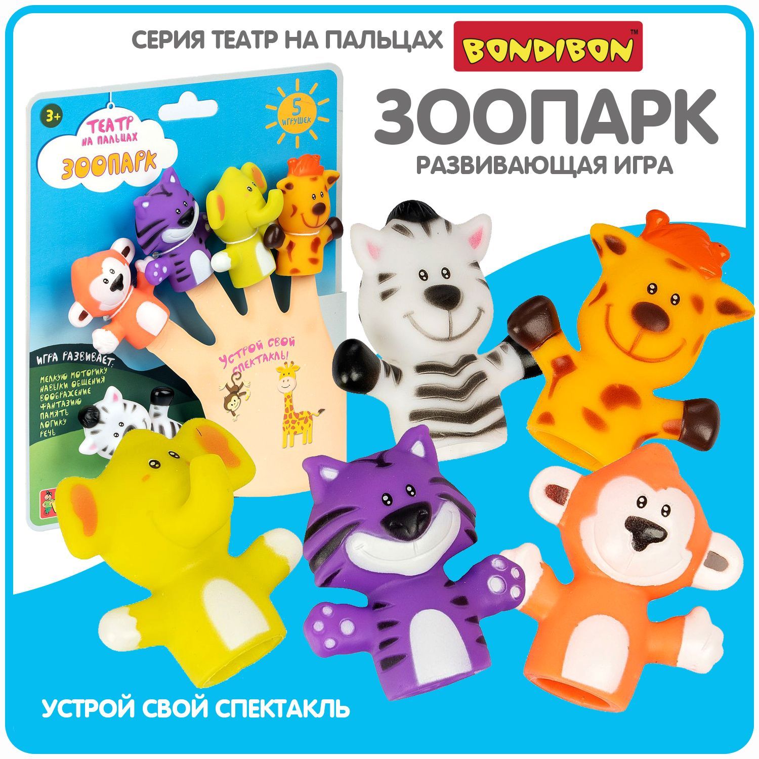 Игрушки антистресс