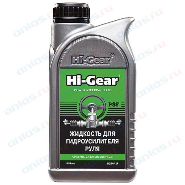 Hi-Gear Жидкость для гидроусилителя, 1 л, 1 шт.