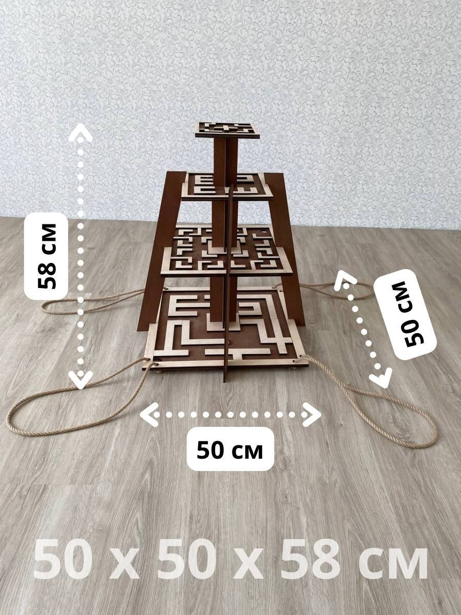 Игры для взрослых компаний, пирамида лабиринт с шариком - купить с  доставкой по выгодным ценам в интернет-магазине OZON (1204391506)