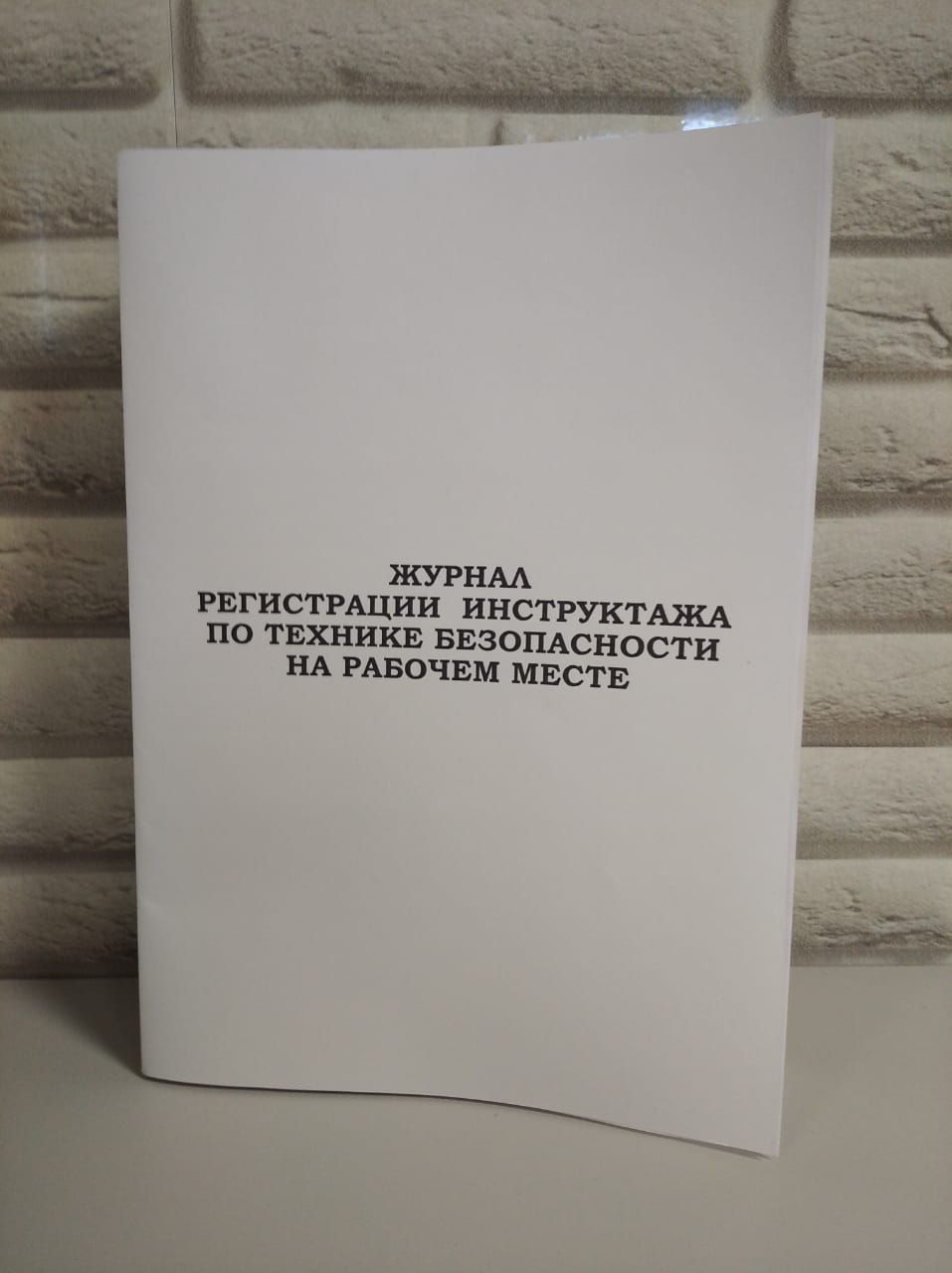 ПКТИпромстрой Книга учета A4 (21 × 29.7 см), листов: 30