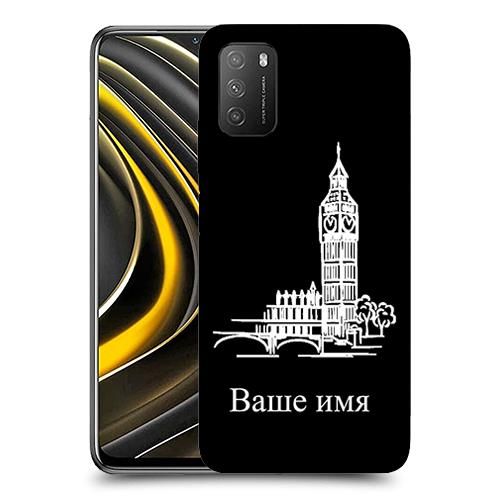 Имя биг. Имя Биг Бен.