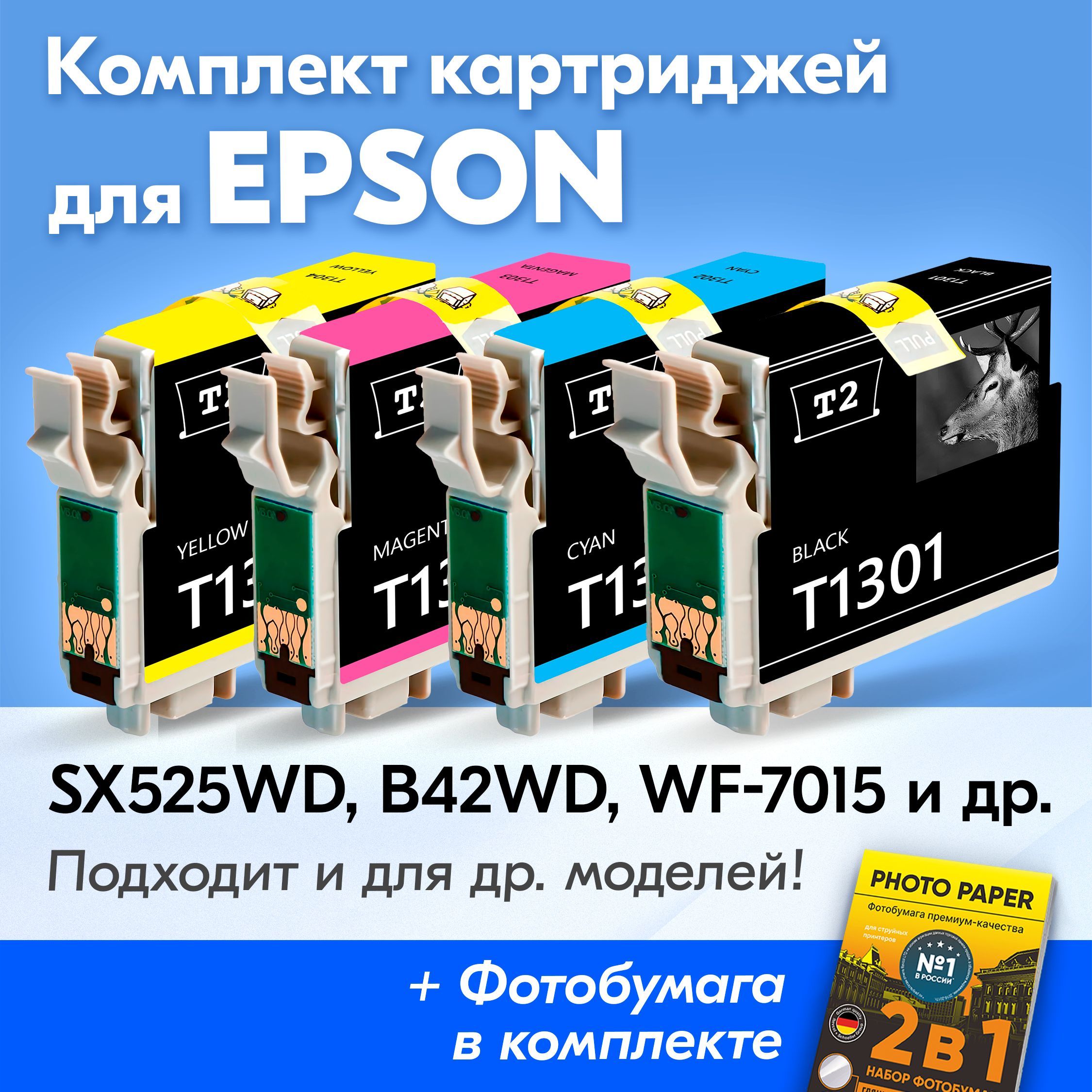 Epson Workforce Wf 7015 купить в интернет магазине Ozon по выгодной цене 3738