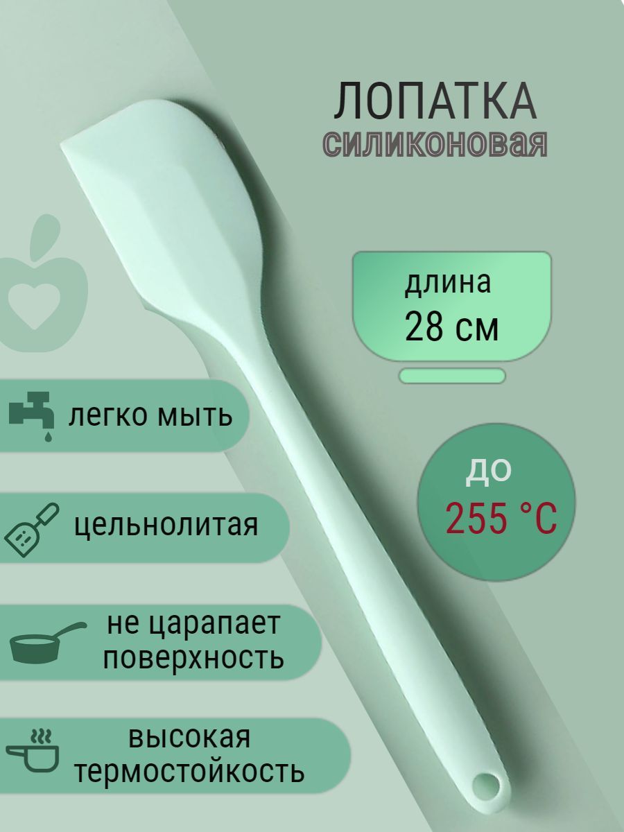 Лопатка кулинарная, длина 28 см, 1 шт