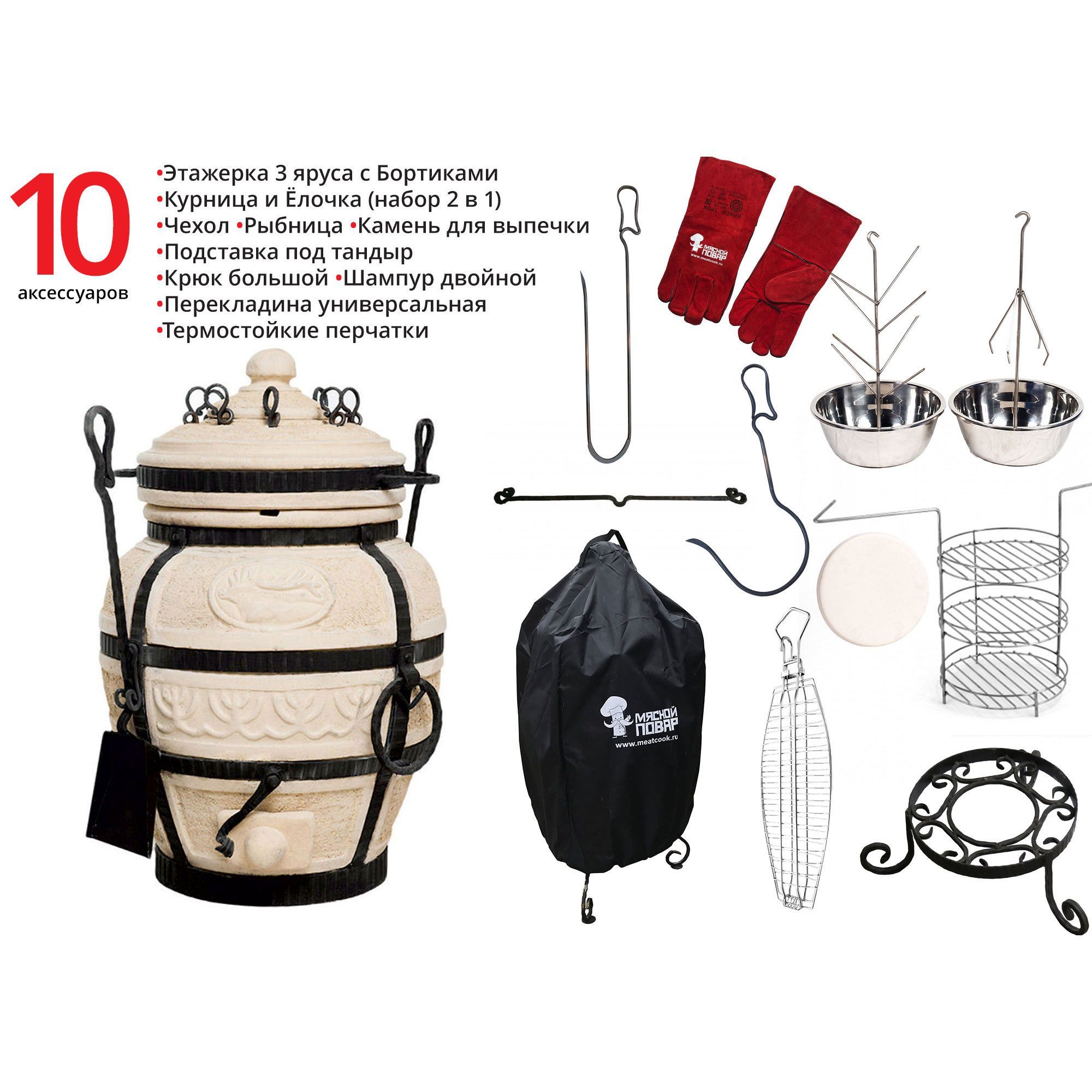 Тандыр Охотник Купить В Череповце Адреса Магазинов