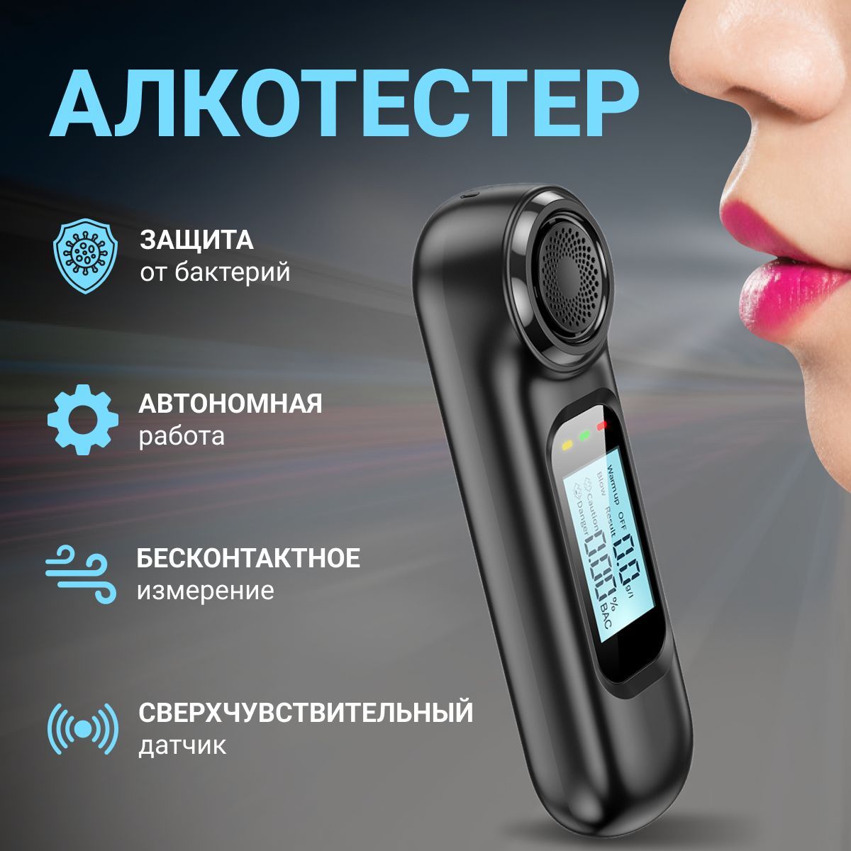 Алкотестер Отзывы Какой Лучше Купить Для Автомобилистов