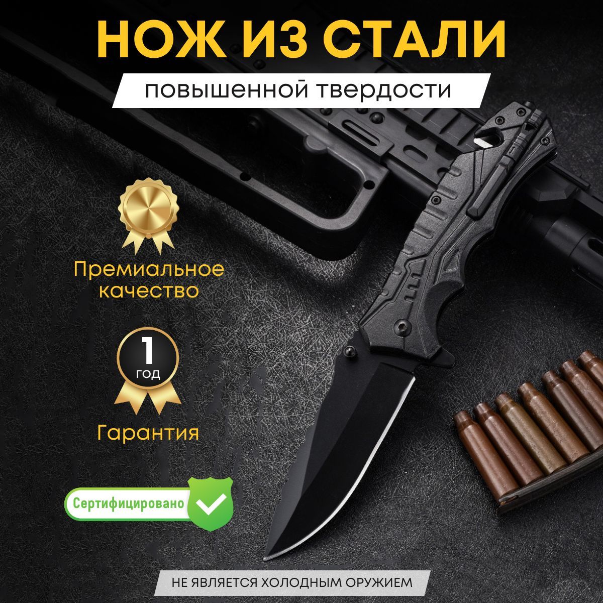 SURV Складной нож, длина лезвия 8.5 см