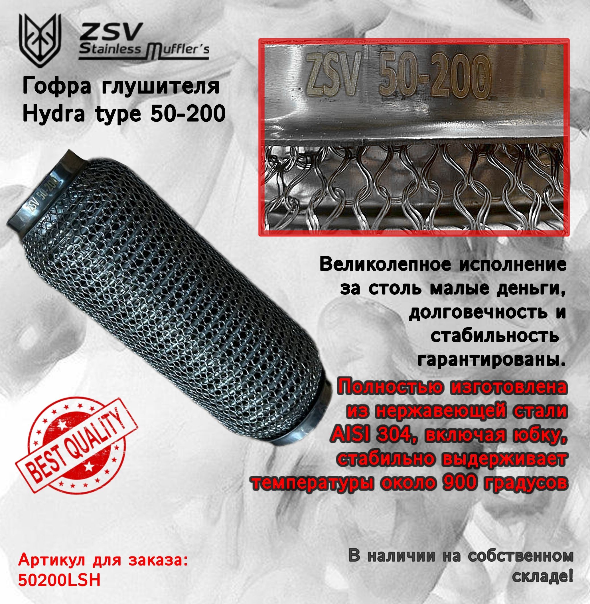 Гофры глушителя купить на OZON по низкой цене