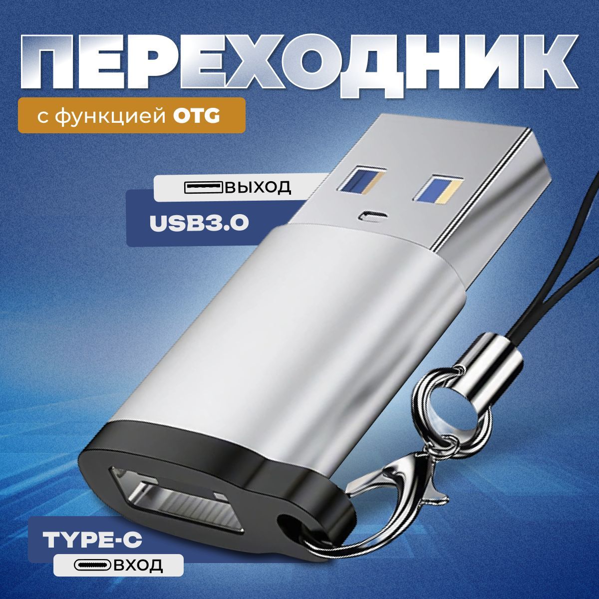 Кабель USB Type-C, USB 3.0 KocKross 296 - купить по низкой цене в  интернет-магазине OZON (1148135126)