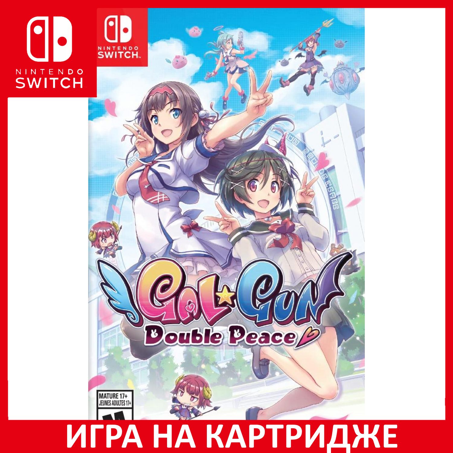 игра на картридже Gal <b>Gun</b>: <b>Double</b> <b>Peace</b> (Switch)