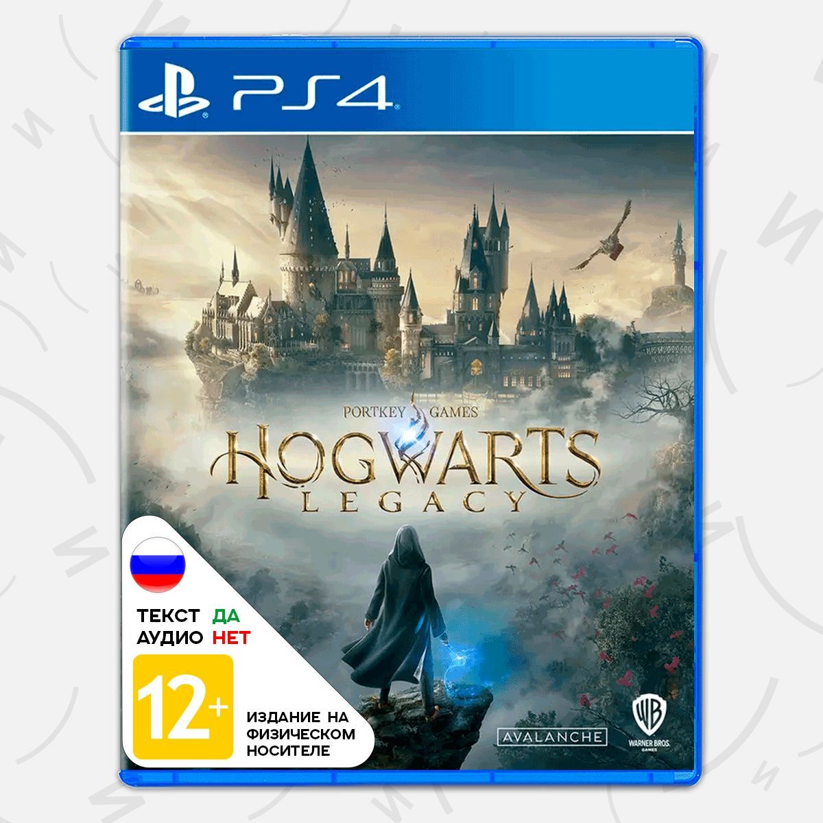 Hogwarts Legacy Ps4 Цена